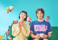 Download Drama Korea Yumi’s Cells Subtitle Indonesia