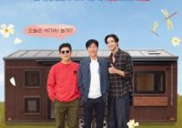 Download House on Wheels 4 Subtitle Indonesia
