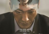 Download Drama Korea Somebody Subtitle Indonesia