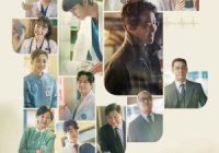 Download Drama Korea Dr. Romantic 3 Subtitle Indonesia