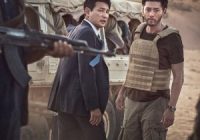 Download Film Korea The Point Men (2023) Subtitle Indonesia