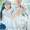Download Drama Korea Lovely Runner Subtitle Indonesia