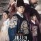 Download Drama Korea Missing Crown Prince Subtitle Indonesia